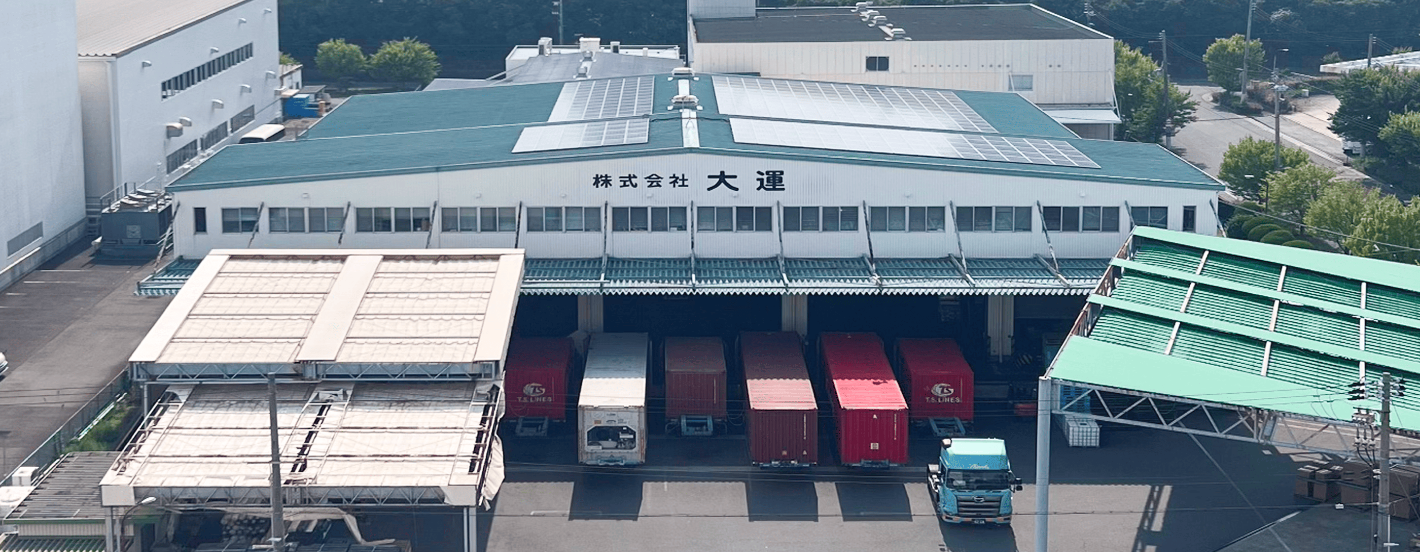 倉庫サービス